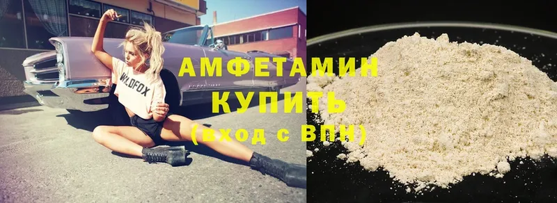 Amphetamine VHQ  продажа наркотиков  Видное 